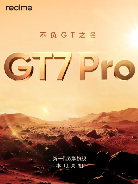 ریلمی GT 7 Pro