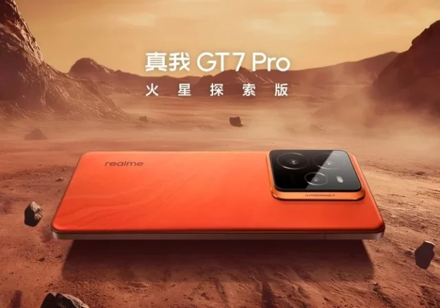 ریلمی GT 7 Pro